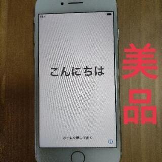 値下げ！美品 iPhone8 64GB SIMフリー シルバー