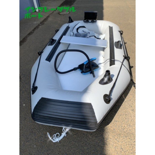 ２人乗り　インフレータブル　 エアーフロア　バス釣り　船外機３馬力まで対応