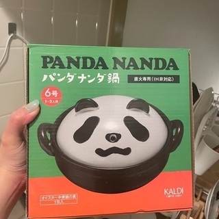 パンダ鍋