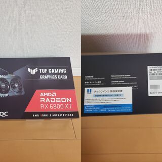 【新品・未使用】ASUS TUF GAMING RX 6800 XT