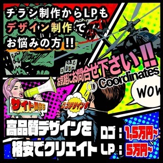 ロゴ・POP・LP  〜動画作成まで　お任せください！