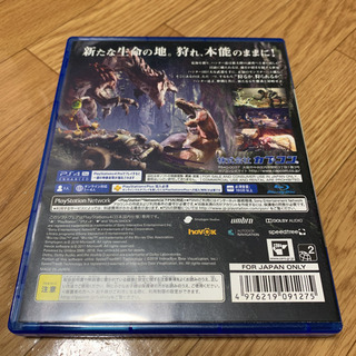 モンスターハンターワールド