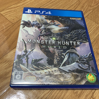 モンスターハンターワールドの画像