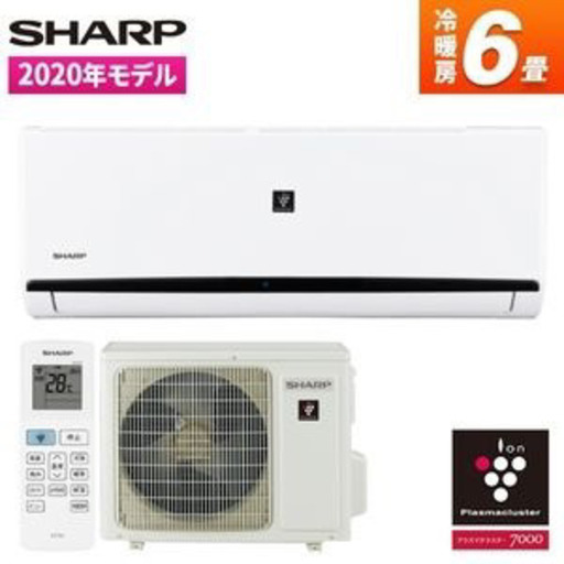 エアコン　SHARP AY-L22DH (主に6畳用)