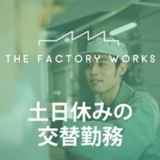 【未経験者歓迎】自動車に使われる部品製造/組立・運搬(就業場所：伊丹市-C0506-br) 兵庫県伊丹市自動車業界以外の正社員募集 / 株式会社ウイルテック / 2786626の画像