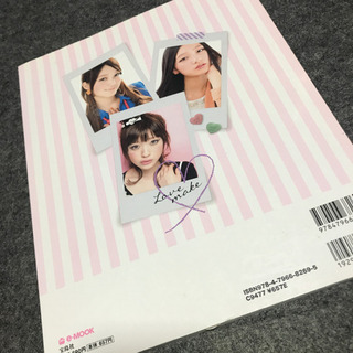 「超入門!かわいいメイク CUTiEメイクブック2012の画像