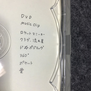 大塚愛 LOVE LETTER DVDのみの画像