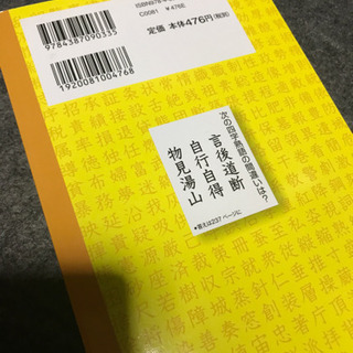 4冊セットの画像