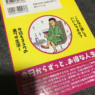 4冊セットの画像