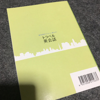 4冊セットの画像