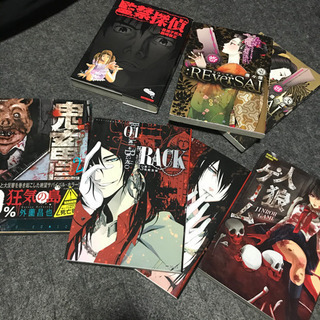 ミステリー本セット