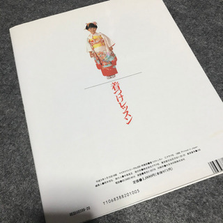 着付けレッスンの画像