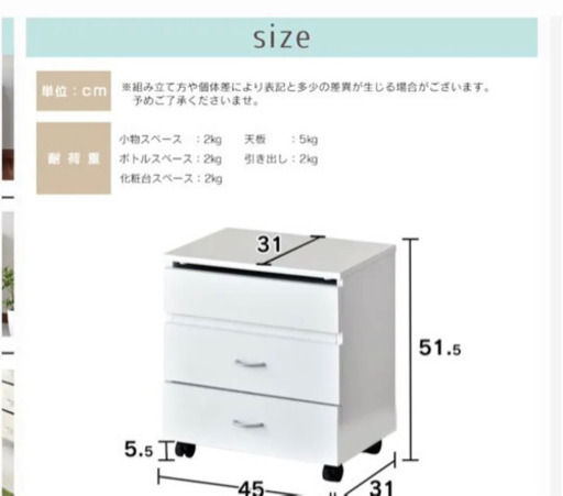 ドレッサー