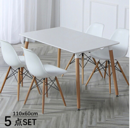 ダイニングテーブルセット５点