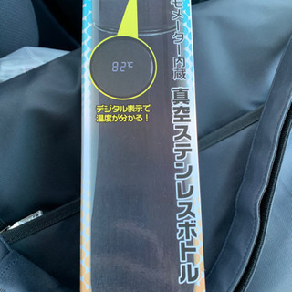 ステンレス水筒