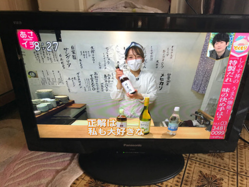 【決まりました】【愛知県】Panasonic  TH-L26X2  液晶テレビ　TV視聴OK   2010年製　リモコン付き