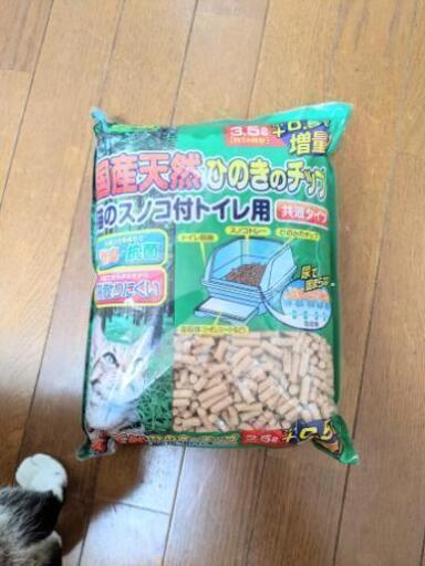 猫トイレ用 ひのきのチップ 3袋\n\n