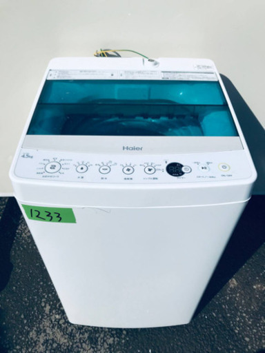 今週のベスト家電★冷蔵庫/洗濯機✨一人暮らし応援♬