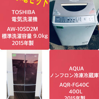♪送料設置無料♪大幅値下げ！！大型冷蔵庫/洗濯機♬ 10.0kg‼️ 送料設置無料！！大型冷蔵庫/洗濯機☆