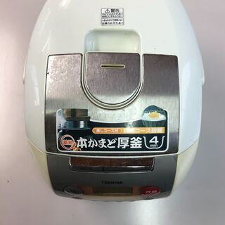 無料　TOSHIBA炊飯ジャー　本かまど厚釜　一升炊き　