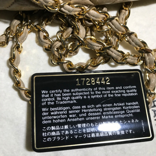 シャネル　フリンジ　チェーンショルダーバッグ　ベージュ　マトラッセ