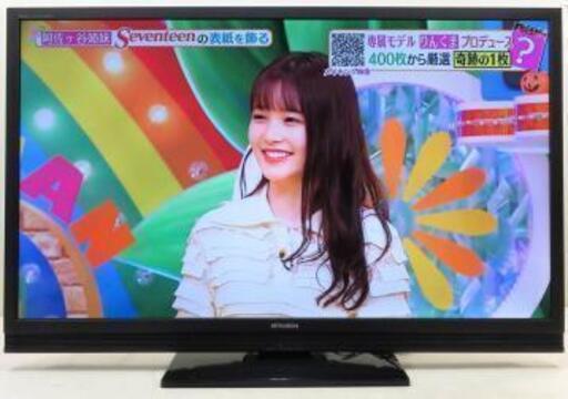 ◆MITSUBISHI 「REAL」LCD-50MLW5 フルハイビジョン 液晶TV 50型 三菱★ HDMI/USB（ HDD対応/D-sub/LAN /D4端子搭載)2014年製◆