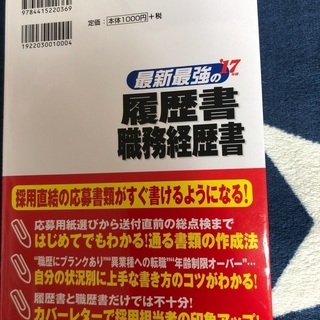 4／10処分の画像