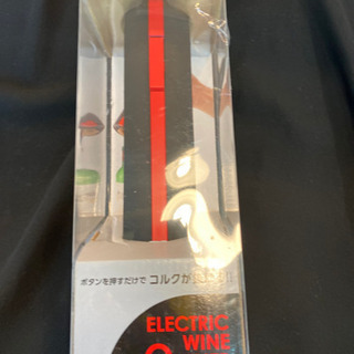 エイブイ:充電式ワインオープナー未使用品