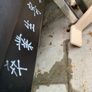 椅子の画像