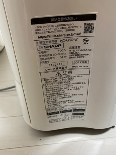 空気清浄機