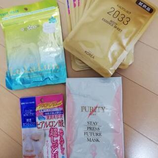 フェイスパック差し上げます(^^)海外限定品のレア物あり！