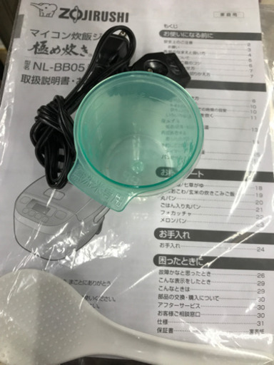 ZOJIRUSHI NL-BB05 2018年製 3合 炊飯器