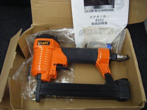 Craft　422J　常圧エアタッカー　中古・美品