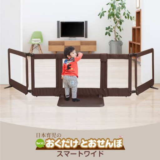 取引中おくだけとおせんぼスマートワイド
