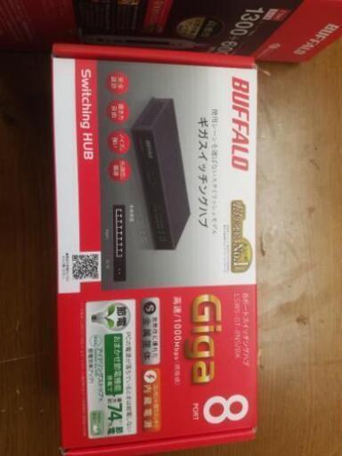 （新品）BUFFALO Giga対応  LSW5-GT-8NS/BK