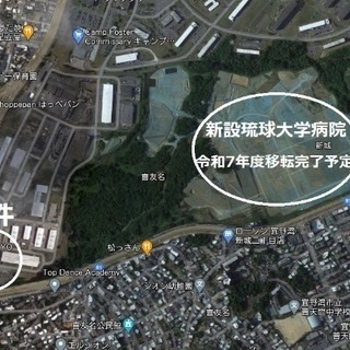 キャンプ瑞慶覧（新設琉球大学病院近く）