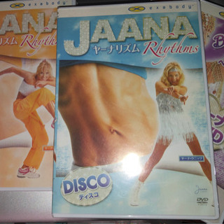 ヤーナリズム エクササイズDVD