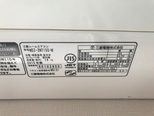 三菱エアコン　3台　最大容量7.1kw