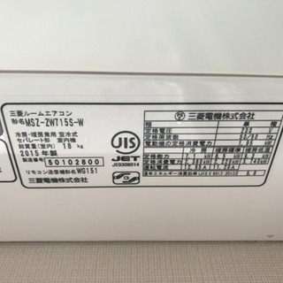 三菱エアコン　3台　最大容量7.1kwの画像