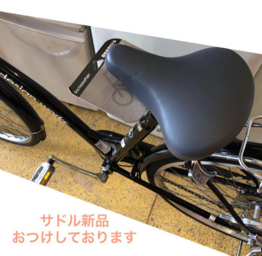 ママチャリ 自転車 a.n.design works 26インチ ギア付き 6変速 no.186