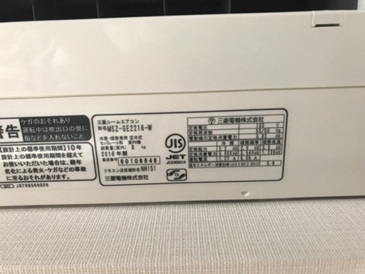 三菱エアコン　3台　最大容量7.1kw