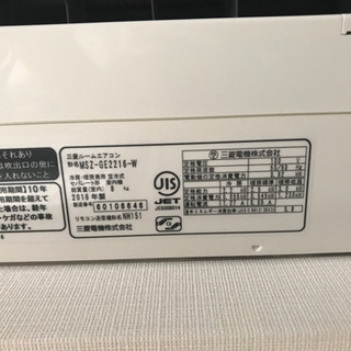 三菱エアコン　3台　最大容量7.1kwの画像