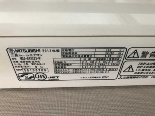 三菱エアコン　3台　最大容量7.1kw