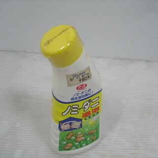 アース　ノミ・ダニ退治　無香料