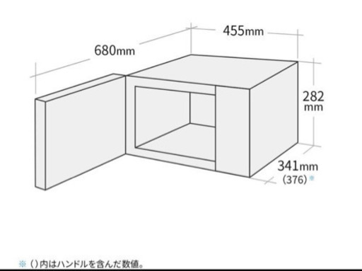 【新品未開封】SHARP オーブンレンジ RE-F161-B ブラック シャープ