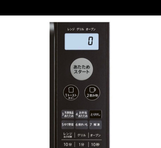 【新品未開封】SHARP オーブンレンジ RE-F161-B ブラック シャープ