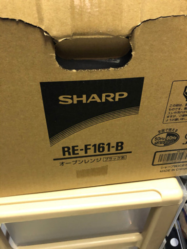 【新品未開封】SHARP オーブンレンジ RE-F161-B ブラック シャープ