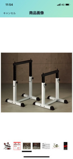 アイロテック　ベンチプレスセット