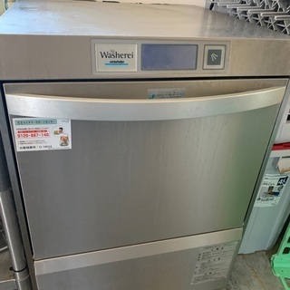 winterhalter 業務用　食器洗浄機