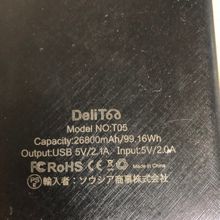（取引中）モバイルバッテリー(大)（DeliToo POWERBANK- T05） の画像
